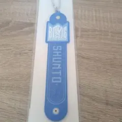 BMSG FES'25　SHUNTO　タオルホルダー