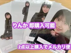 2026年最新】武元唯衣 チェキの人気アイテム - メルカリ
