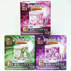 ドラゴンボール 一番くじ 超好敵手列伝 E賞 ロックグラス 未開封 全3種セット
