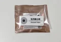 にじフェス 2025 ネームバッジ 弦月藤士郎