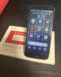 新品同様　らくらくスマートフォン F-53E SIMフリー スマホ