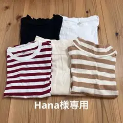 無印&UNIQLO長袖シンプルカットソー 120〜130cm5点セット✴︎