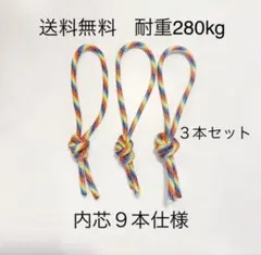 4mmリーシュロック3本セットLeash lockリーシュ/紐リーシュコード/@のサムネイル