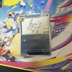 2025年最新】グレイシア 069/SV-P YU NAGABAの人気アイテム