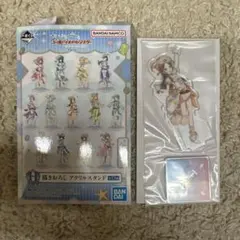学園アイドルマスター 一番くじPart6 H賞 アクリルスタンド 倉本千奈