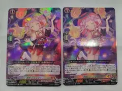 ヴァンガード 忍妖 シェンリィ Re+ 3枚 TDR 1枚 セット ヴァンガード 忍妖 シェンリィ 3枚 - メルカリ