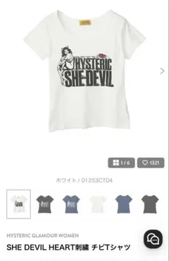2026年最新】HYSTERIC heart チビtシャツの人気アイテム - メルカリ