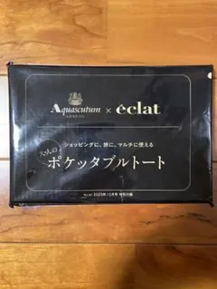 Aquascutum x éclat ポケットタブルトート新品未使用
