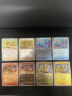 ポケモンカード151　モンスターボールミラー　モンボ　ブイズ　4枚2セット計8枚