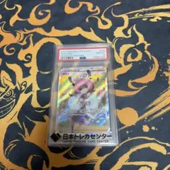 PSA10 クララ SR ポケモンカード 漆黒のガイストのサムネイル