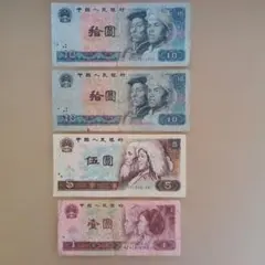 中国 旧貨幣 セット 500元100元 10元 5元1元 楽天市場】中国紙幣 セット 未使用 1分 2分 1角 5角 1元 5元 10元 世界