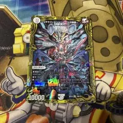 ジョギラゴン&ジョニー〜Jの旅路〜　bレア1枚