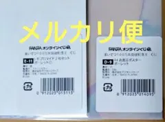 2026年最新】まいてつ くじの人気アイテム - メルカリ