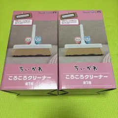 2025年最新】ちいかわクリーナーの人気アイテム - メルカリ