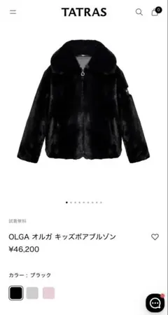 タトラスキッズ