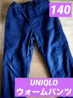 キッズ UNIQLO ユニクロ 暖パン ウォームイージーパンツ 140cm