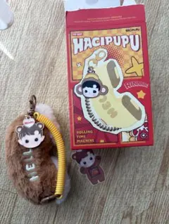 POPMART HACIPUPU ROLLING TIME MACHINE