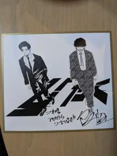 2025年最新】入場者特典色紙の人気アイテム - メルカリ