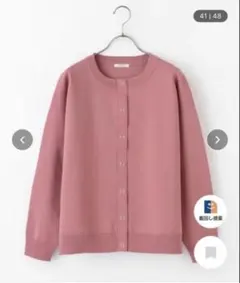 ニコ様専用　Honeys クルーネックカーディガン ピンク