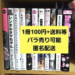 そんなに言うなら抱いてやる 3巻 韓国版 アニメイト限定版 グッズセット そんなに言うなら抱いてやる 3巻 韓国版 アニメイト限定版