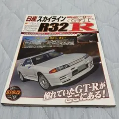 非売品 超レア トヨタ カレン VHSカセットテープ ビデオカタログ動作