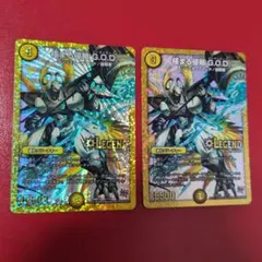 2026年最新】デュエルマスターズ 極まる侵略godの人気アイテム - メルカリ