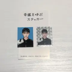 和山やま キャラクターグッズ