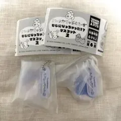 はぴだんぶい ガチャガチャ もじになっちゃった！？マスコット2 タキシードサム