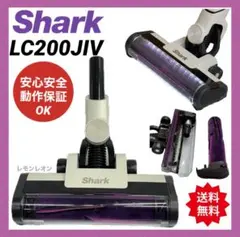 希少　新型　動作保証品　LC200JIV シャーク　掃除機　格安　本体　中古 2026年最新】SHARK lc200の人気アイテム - メルカリ