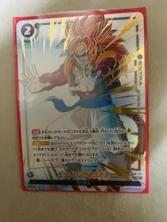2026年最新】ビッグバンかめはめ波・リミットブレイクの人気アイテム