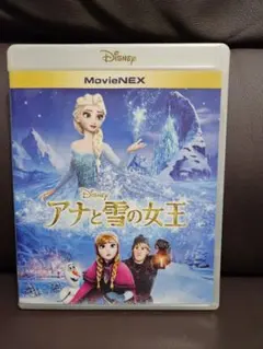 アナと雪の女王 MovieNEX 2枚組 DVD
