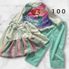 ディズニープリンセス　アリエル　パジャマ 3点セット100サイズ