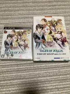 テイルズ オブ エクシリア