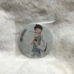 ハイキュー グッズ 原画展 ファイナルセット 缶バッジコレクション 及川徹