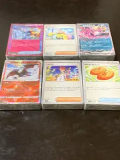 ステラミラクル、バトルパートナーズデッキビルド封入カード　未開封