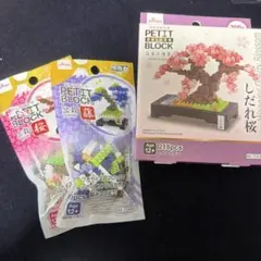 新品・未開封】プチブロックDELUXE日本の情景2点セットしだれ桜・東京