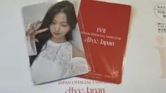 ive fc ファンクラブ 長期 継続特典 ウォニョン トレカ 傷なし