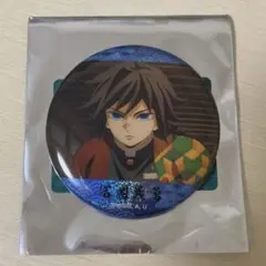 鬼滅の刃 トレーディング場面写ホログラム缶バッジ 冨岡義勇
