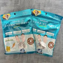 【新品】LuLuLun HYDRA-AZ-MASK ズートピア 7枚入 2袋のサムネイル
