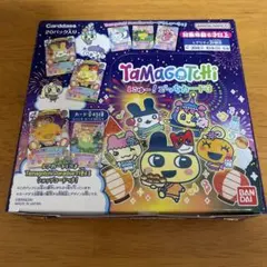 たまごっち にゅー！ごっちカード3 ×2BOX 新品未開封品テープ付 - メルカリ
