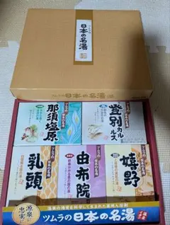 訳あり】ツムラ 日本の名湯 5種類 ギフトボックス 手ぬぐい付き 7箱まとめ