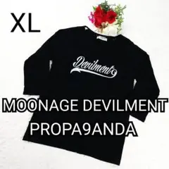 【激レア】ムーンエイジデビルメント PROPAGANDA パンクT 黒 清春のサムネイル