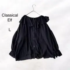 クラシカルエルフ 長袖ブラウスラッフルフリル シアーブラウス 透け感 春夏 L