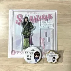 櫻坂46 増本綺良 グッズまとめ売り - メルカリ