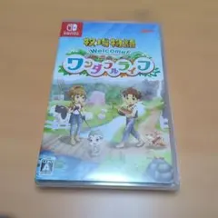 牧場物語 Welcome！ワンダフルライフ
