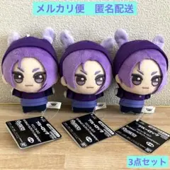 ブルーロック ちびぐるみ casual bunny ナムコ限定 御影玲王 3点