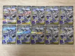 2026年最新】ユキメノコexの人気アイテム - メルカリ
