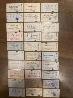 2025年最新】硬券の人気アイテム - メルカリ