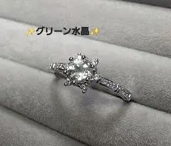 ✨グリーン水晶✨デザインリング