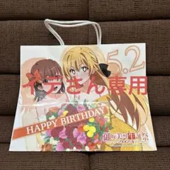 2025年最新】御坂美琴生誕祭2024の人気アイテム - メルカリ
